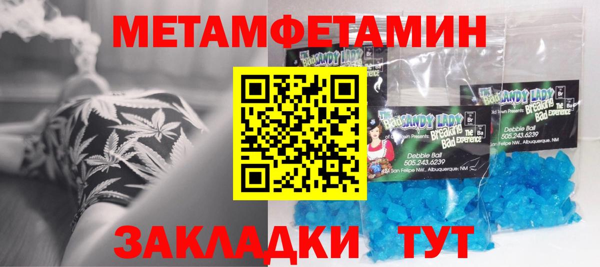 Amphetamine  Вход с VPN  Лабинск  это какой сайт  Amphetamine Premium  АМФ 
