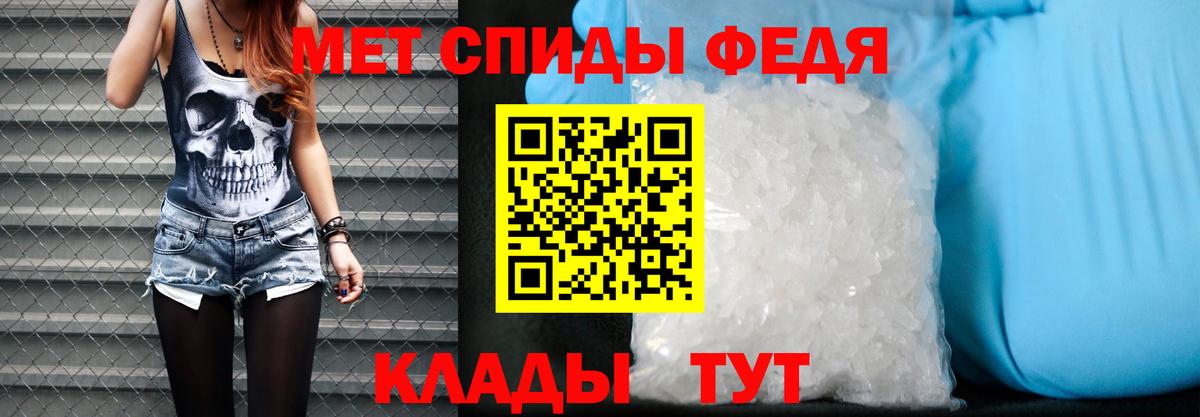 Amphetamine VHQ Лабинск