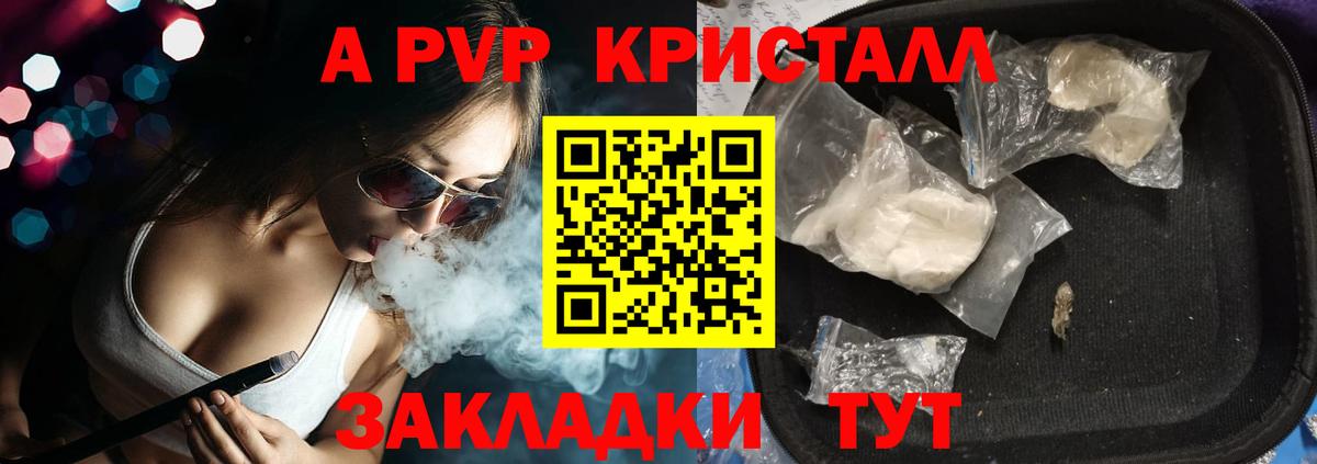 А ПВП СК Лабинск