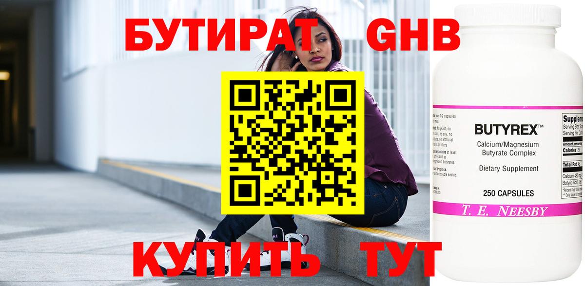  Cocaine Лабинск