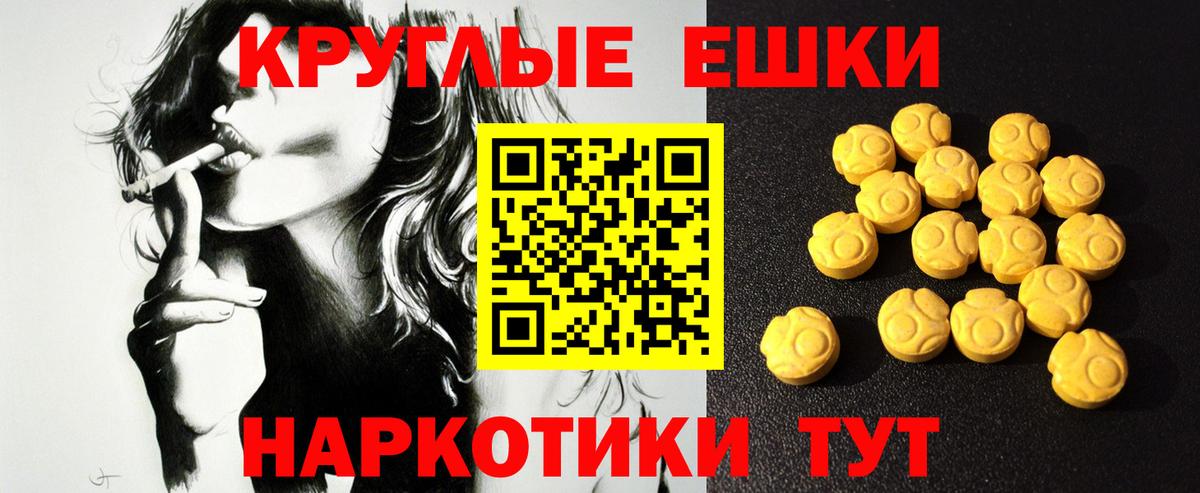 нарко площадка формула  Ecstasy VHQ  omg зеркало  Вход с VPN  Лабинск  ЭКСТАЗИ louis Vuitton 