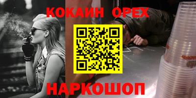 прущая мука Ипатово