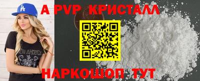 прущая мука Ипатово