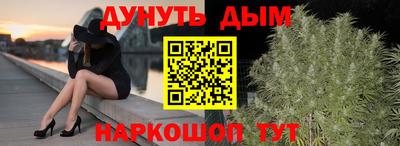 прущая мука Ипатово