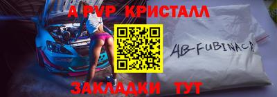 apvp Ирбит