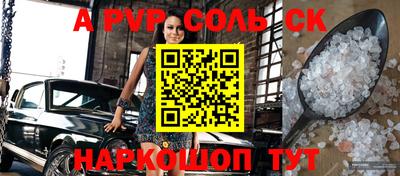 сатива Изобильный