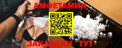 прущая мука Ипатово