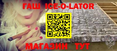 прущая мука Ипатово