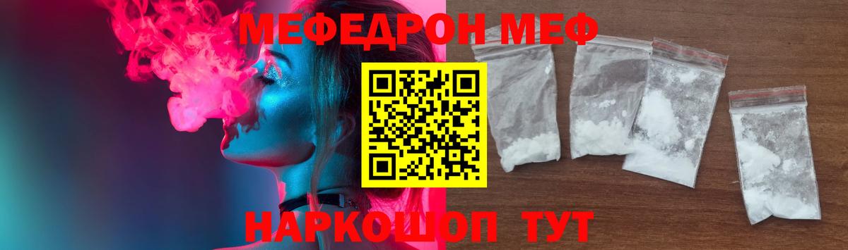 МЕФ   Лабинск  MDMA  Вход с VPN  ГАШ  NBOMe  КОКАИН  МАРИХУАНА  МЕТАМФЕТАМИН 