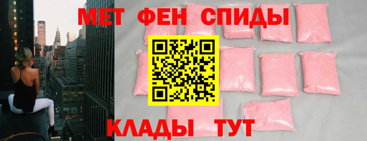 Метамфетамин Декстрометамфетамин 99.9%  Метамфетамин  Вход с VPN  Лабинск  Метамфетамин Декстрометамфетамин 99.9% 