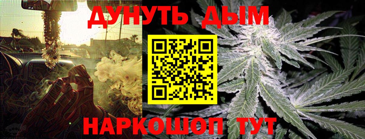 Шишки марихуана MAZAR  Марихуана OG Kush  Лабинск  Шишки марихуана семена  Вход с VPN 
